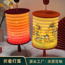 创意礼品 led充电手提风琴灯笼磁吸折叠国风中秋节春节元宵节花灯