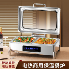 セルフサービスステンレス鋼断熱ストーブ商業ホテル朝食電気加熱ビュッフェストーブミールストーブ大容量温菜断熱ポット
