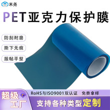 PET�{ɫ���������oĤ��ճ�͸ߜ��R����λ��o�۸�͸��ϩ���z�NĤ