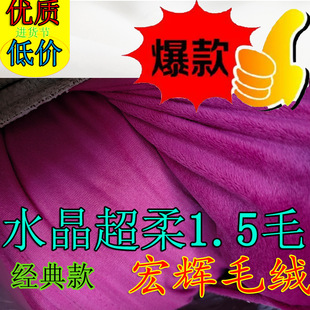 ����õ�tˮ���q���N1.5ë�߷��bЬ�������ˮ�������ë�q÷�tɫ