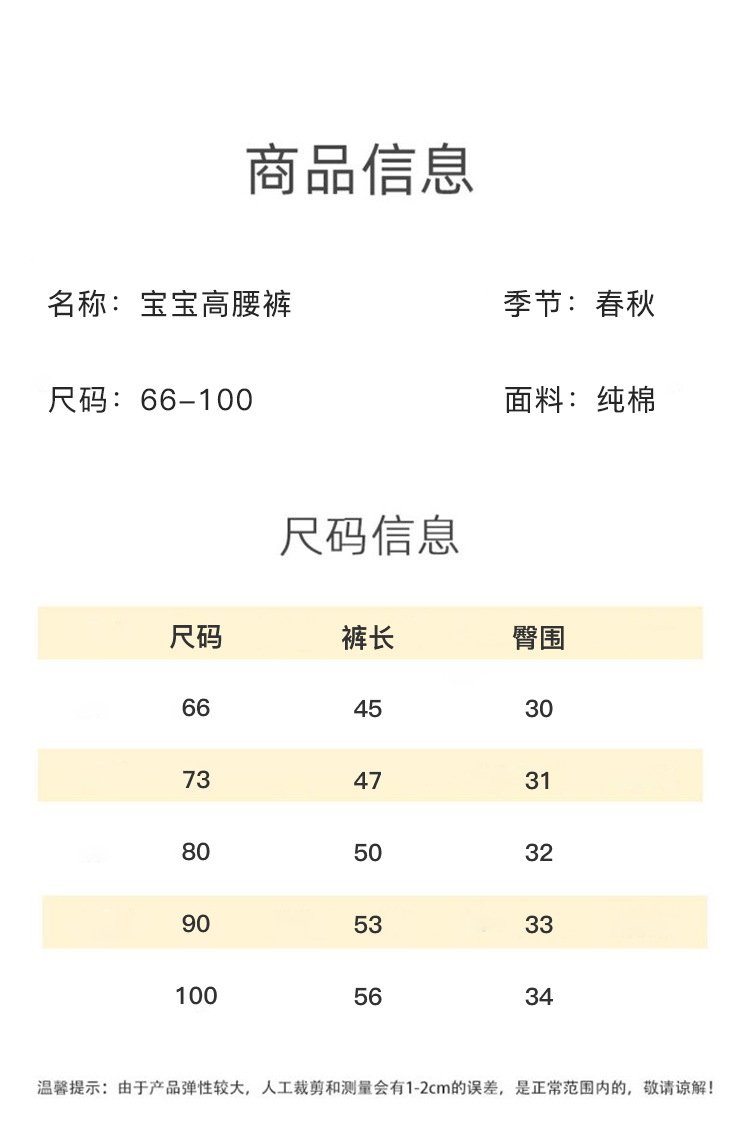 高腰?_07