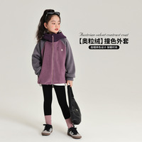 布丁哈鲁奥利绒材质女童撞色连帽外套时尚保暖拼色秋冬款加绒外套