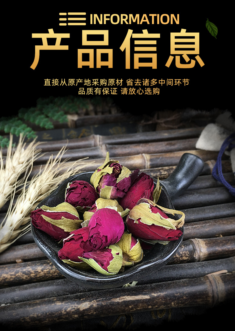 Dried Chinese Rose Flower Buds Yue Ji Hua Bulk Herbal Tea Ingredient 500g specifications
