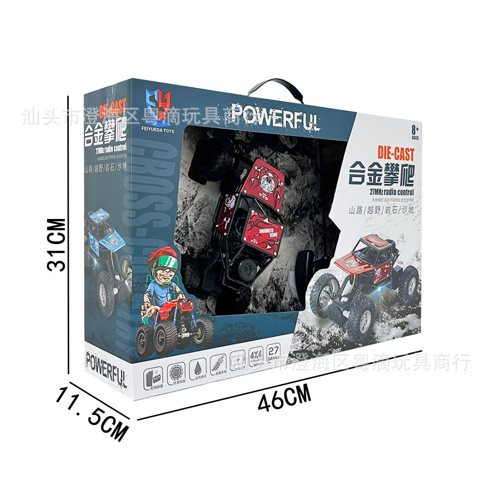 Regalos de inscripción para niños cuatro vías vehículo todoterreno recargable coche de escalada juguetes instituciones de entrenamiento puntos de intercambio de regalos