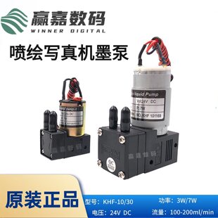 �L���L�Cī����˹�� �|��  KHF-10 3W С�ô��7W �����
