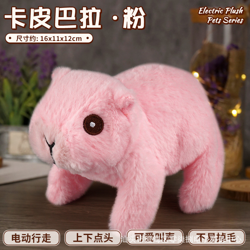 [Embalaje de comercio electrónico] simulación para niños Teddy conejo eléctrico para mascotas perro mascota felpa juguete para caminar