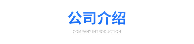 内页-内衬-河南群力包装材料有限公司_16