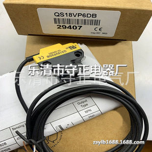 New Photoelectric Switch Qs18Vp6Db Sensor One-Year Warranty