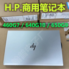 全新640G10/430G7笔记本电脑2025款支架深圳数码包商务学习laptop