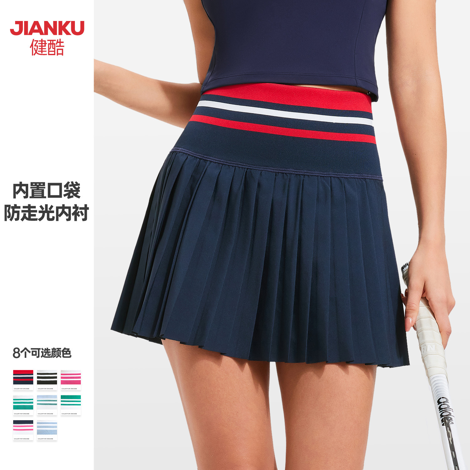 Falda de tenis de golf de nuevo estilo transfronterizo, bolsillo de mujer, falda de fitness de bádminton antiiluminación, falda de deportes de carrera al aire libre