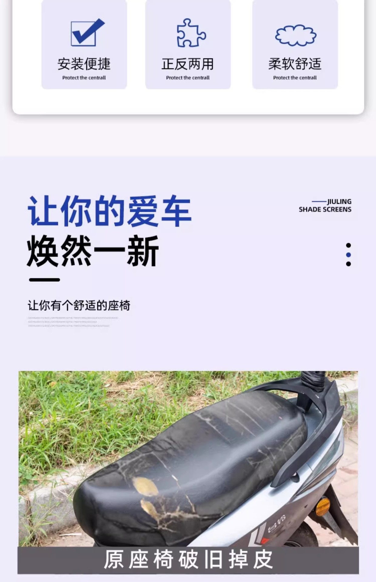 Four Seasons Universal Electric Motorcycle Cushion Sun Protection and Rain Protection Battery Scooter Stretch Leather Seat Cover Winter