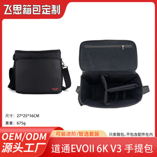 ��ͨAutel EVO II pro V3�o�˙C����y�μ����b�����Ṥ���ռ{��