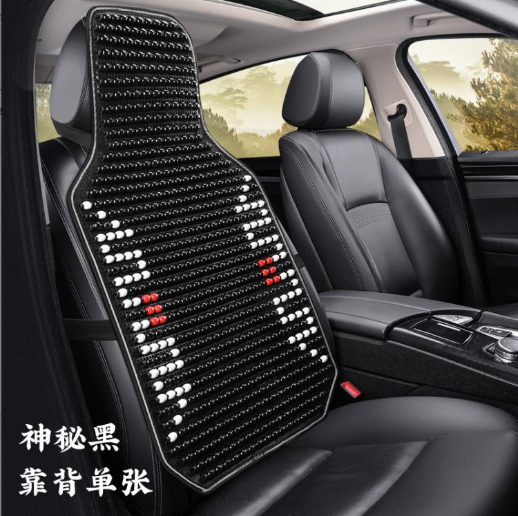 Seat cushion, seat cover: Universal Wood Bead Ventilated - mysterious-black-backrest-enlarged-version-more-particles-selected-imported-wood-beads