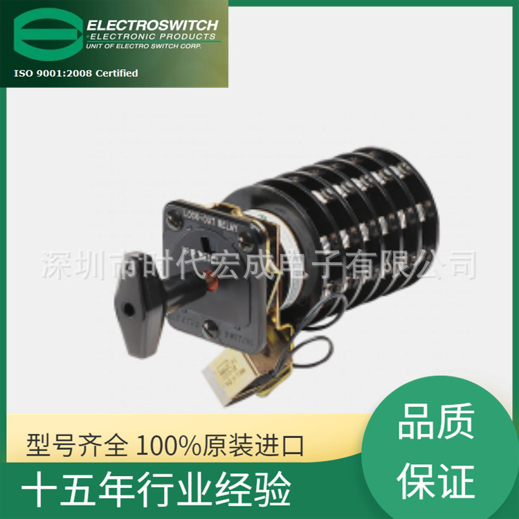 ELECTROSWITCH继电器开关全系列7804F  Lock-Out Relay