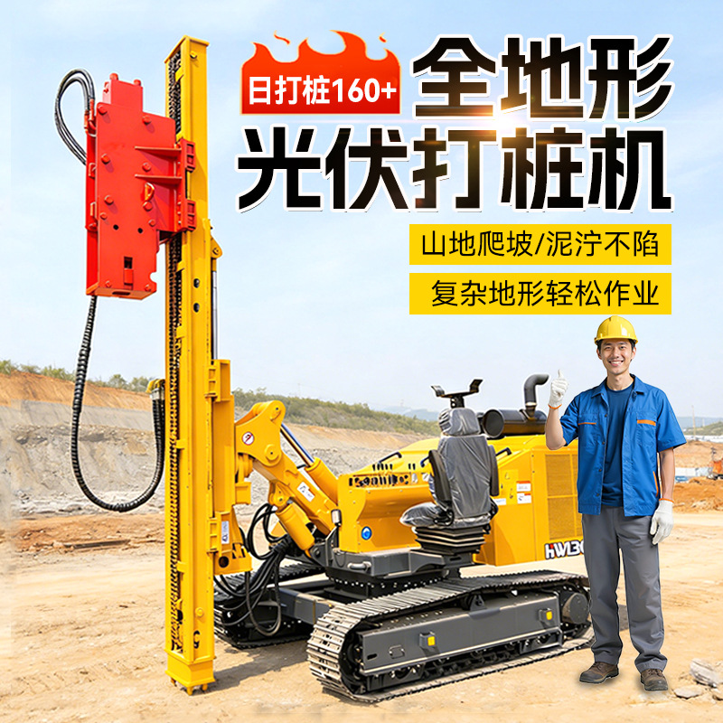 光伏打桩机一机多用大扭矩动力头360度旋转底盘恒旺