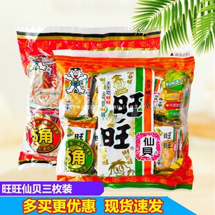 ������ؐ��Ƭ�b��ö��ѩM���bɢ�b��������^��Ե�С��ʳ
