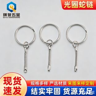 东莞市琪誉饰品有限公司