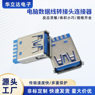 USB AM3.0ĸ�� һ�wʽ���w���� ���lע�� ��X�������D���^�B����