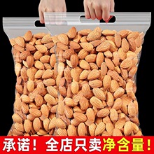 ԭζ�͵�ľ��500g�}�h�����ʰ��_ľ��؛��؛�ɹ��Թ��決���e��ʳ