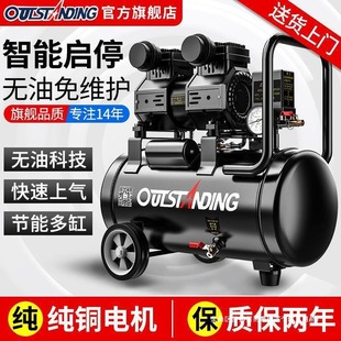 New air pump air compressor air compressor oil-free mute inflator high pressure air pump woodworking auto repair wholesale