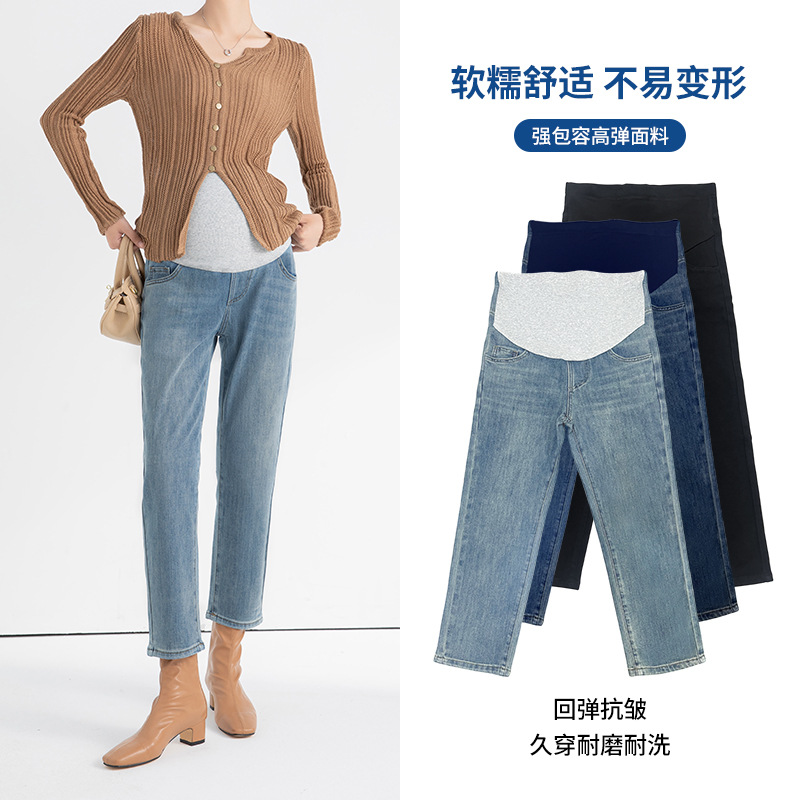 Ytl Maternity Pants Spring and Autumn Casual Pants Baguette Pants Non-Constricting Belly Support Pants Straight-Leg Maternity Jeans Pregnancy