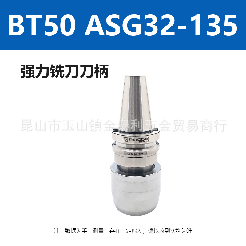 ̨�尲��ǿ��ϳ����ͷ����BT50 BT40 ���ص��� �ֻ�����