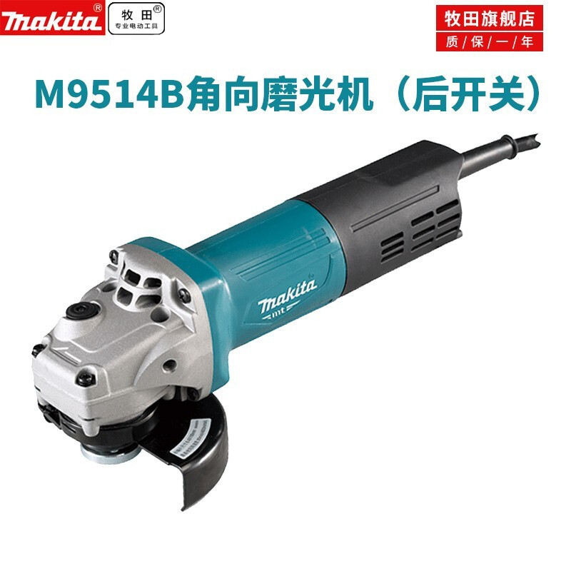 Mueda Mueda Mueda afiladora de mano afiladora de ángulo afiladora de mano cortadora afiladora de ángulo M9505B herramientas eléctricas M9
