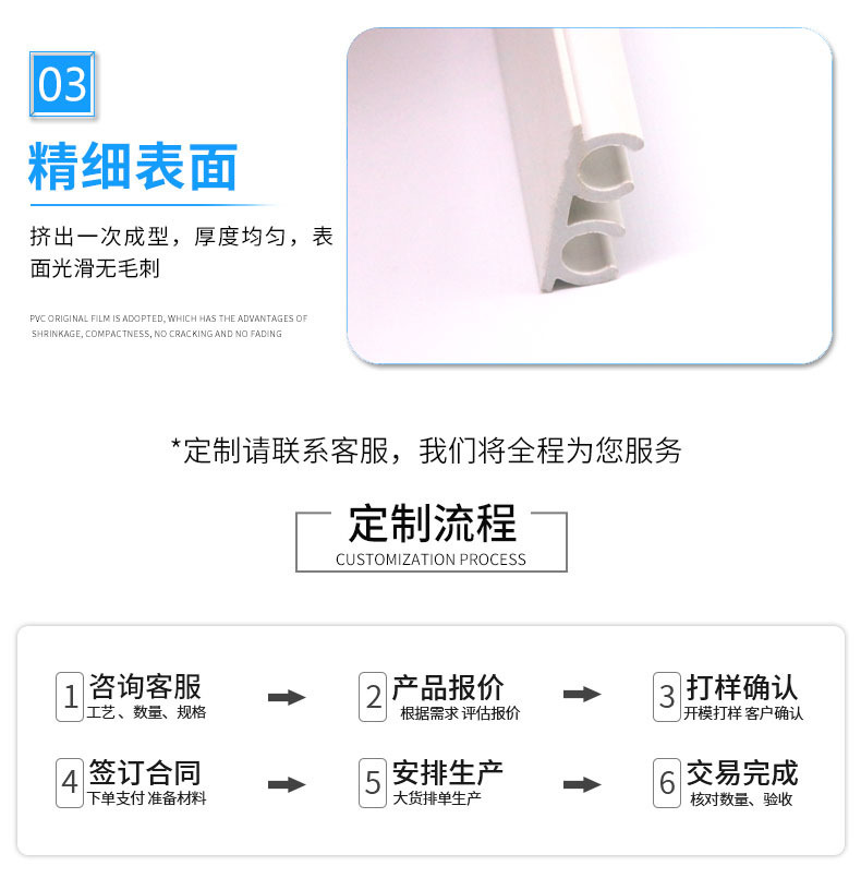 详情页9