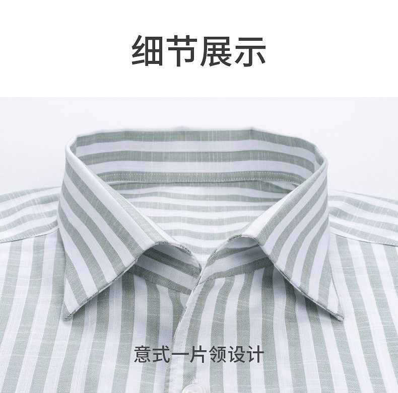 Áo sơ mi nam dài tay cổ một mảnh vải lanh giả Tencel chống nhăn form rộng — Cổ áo sọc mơ 09, Sọc xanh nhạt-một cổ áo 05 chi tiết 18