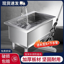 不锈钢拖布池一体加厚加深室内室外商用水槽池食堂餐厅简易