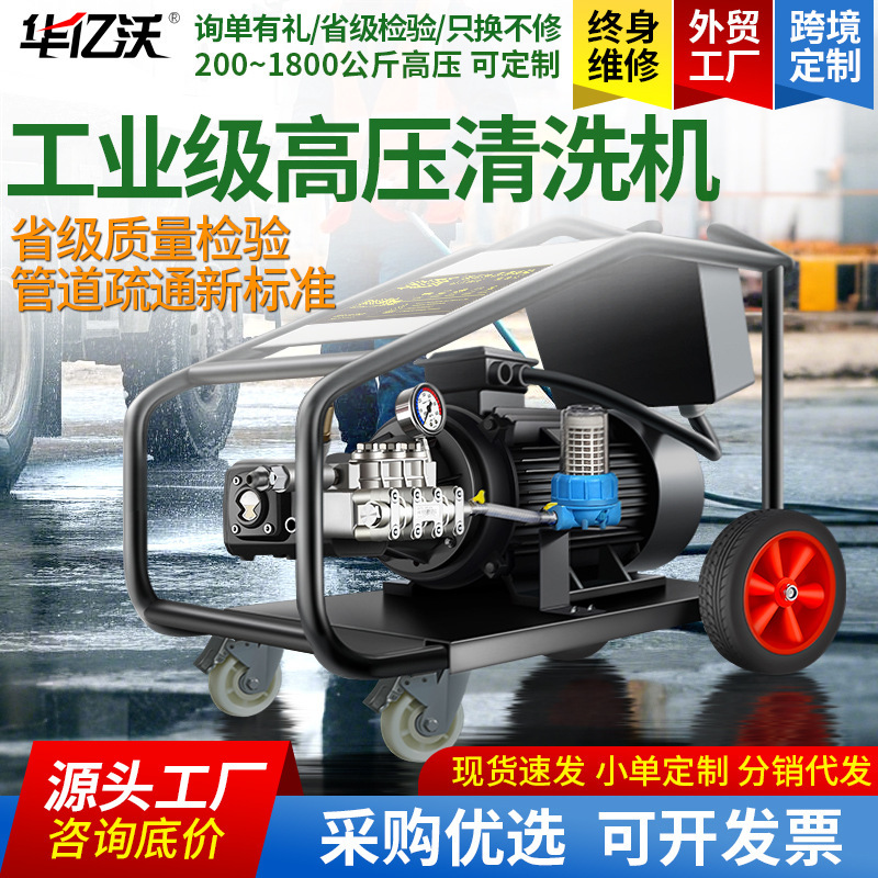 500kg ultra-high pressure cleaning machine ar pump head industrial grade high-power sandblasting derusting 220v high pressure car washing machine 500kg ultra-high pressure cleaning machine ar pump head industrial grade high-power sandblasting derusting 220v high pressure car washing machine