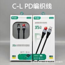 ������PD35W�m���O����侀iPhone15/14/13/12Pro�֙C��䔵����x