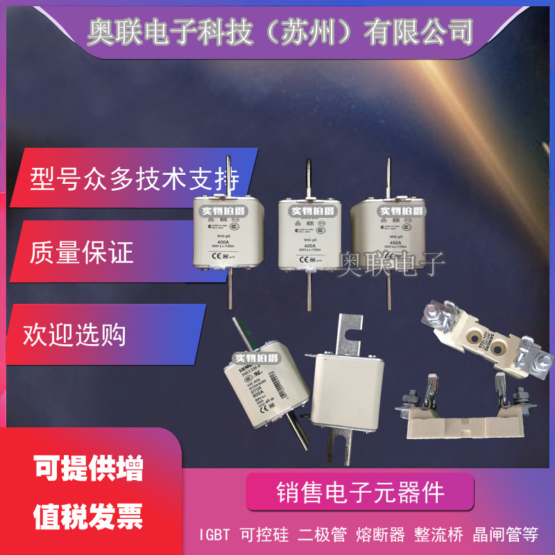 3NE7636 3NE7636-1 3NE7637-1快速熔断器