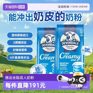 ���ԠI������ԭ�b�M�ڵ��\ȫ֬���}���˃�ͯȫ�ҠI�Bţ�̷�1kg*2