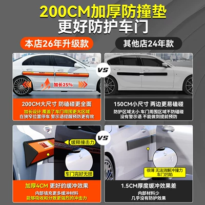 anti-collision strip, protective adhesive – Qapı və bamper qoruyucu zolaqlar - 20-longer-and-4cm-thicker-for-all-around-protection