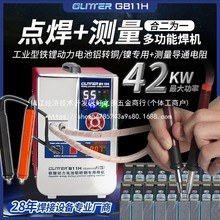 电池点焊机铁锂动力大单体电池铝转铜镍片焊接设备批发