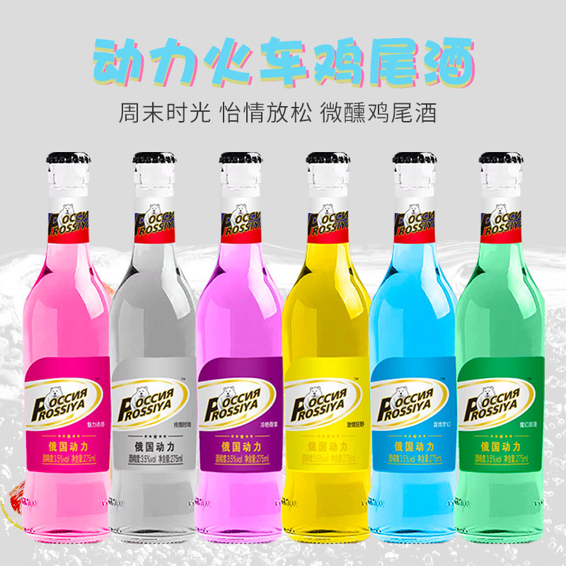 Power Factory Wholesale US Power Hong Kong Power Soda Wine Making Bar Night Market 24 Bottled in stock Power Factory Wholesale US Power Hong Kong Power Soda Wine Making Bar Night Market 24 Bottled in stock