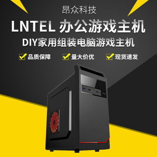 �̄��k���M�bDIY������X���C�Α�ֱ���OӋ���_i3i5̨ʽ�C����3��