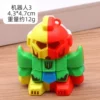 Robot, brainteaser