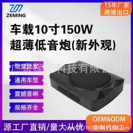 汽车音箱;汽车喇叭;汽车吸音棉