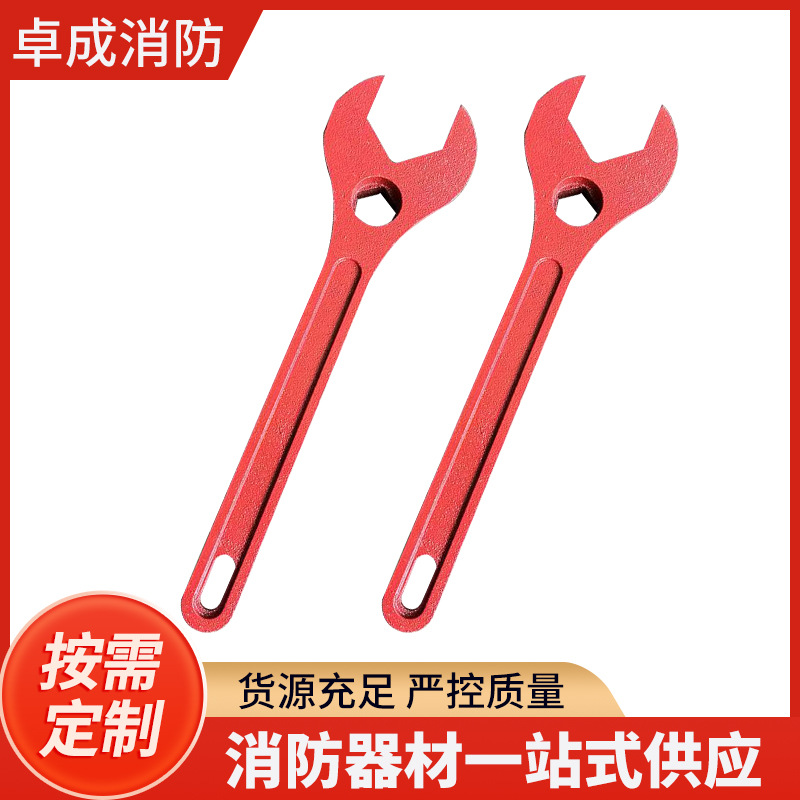 室外消防栓加厚铸铁扳手消防器材喷塑地上消火栓强磁消防扳手