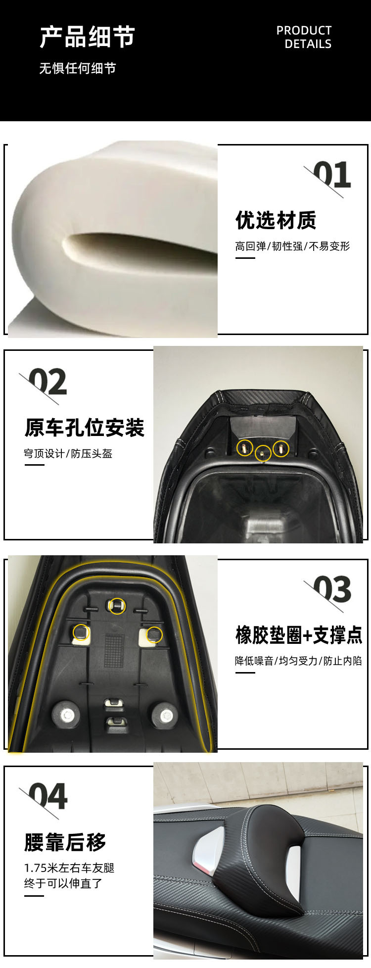 Suitable for Haojue UHR150 modified cushion uhr150 lower cushion assembly waist support waterproof cushion