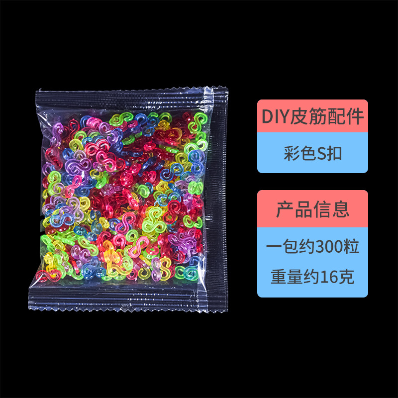 DIY Rainbow Rubber Band S clips pulsera tejida accesorios de material de color blanco S hebilla fábrica directa en stock