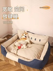 犬小屋四季通用解体可大型犬マット金毛柯基中型犬ペット冬保温マット