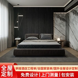 全屋定制;酒店家具;家庭住宅装修