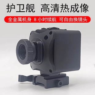Avery Xl19V2 Thermal Imaging Device, Yingrui Destroyer Night Vision Thermal Imager, Hunting Crosshair Thermal Imager