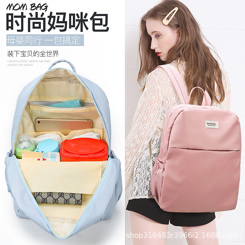 Cross-border new double-shoulder mummy bag multi-functional maternal and infant bag lightweight portable outing baby bag feeding bottle insulation bag
