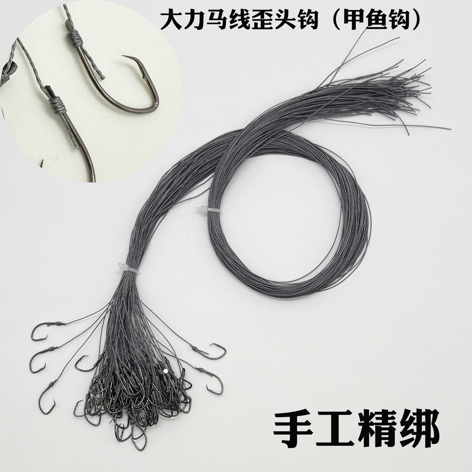 延绳钓排钩钓鱼延绳钓组串钩排钩钓组全套钓鳗鱼钩梭鱼海鲈鱼王之