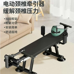 スマート電動背が高くなり、背が高くなります。神器は足を伸ばします。フィットネス家庭用頚椎腰椎牽引倒立機です。