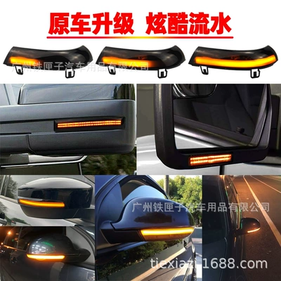 Led, Dönmə işıqları